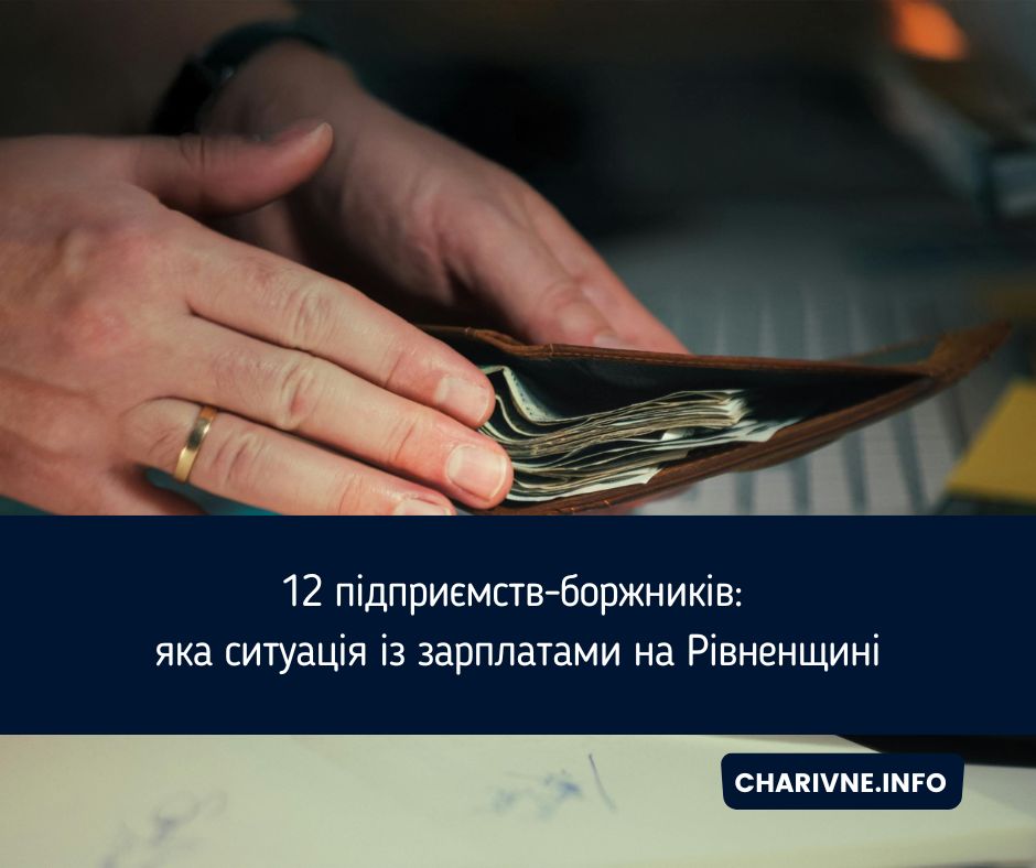 Фото ілюстративне