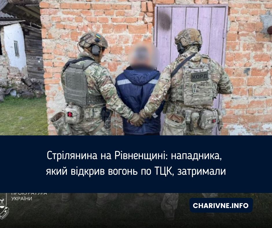 Фото ілюстративне