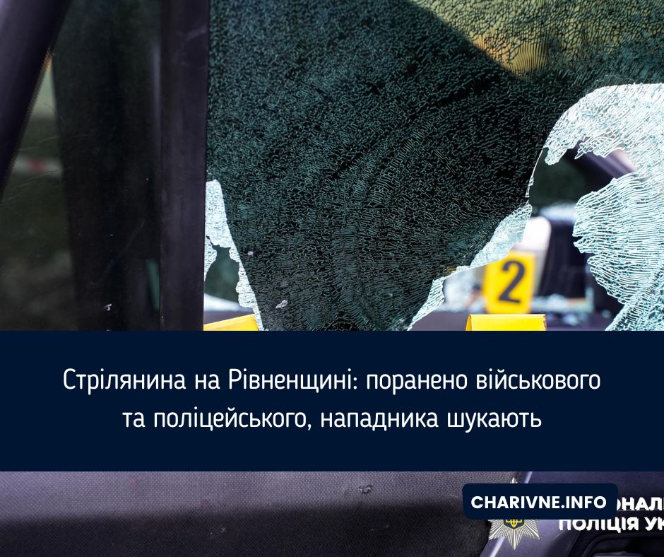 Фото ілюстративне