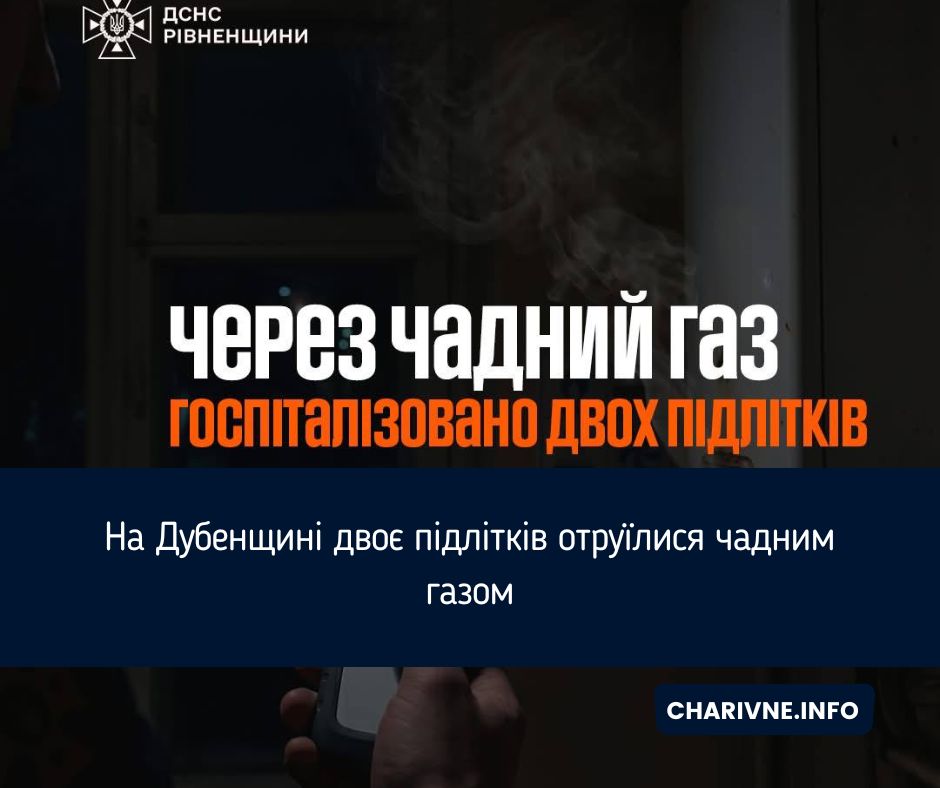 Фото ілюстративне