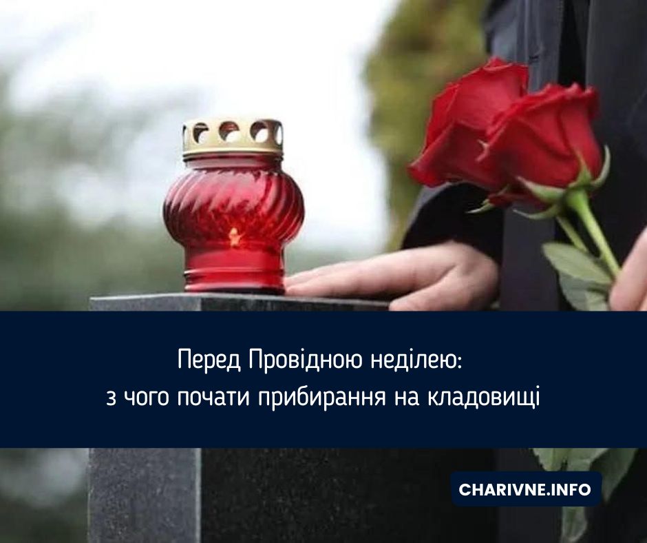 Фото ілюстративне