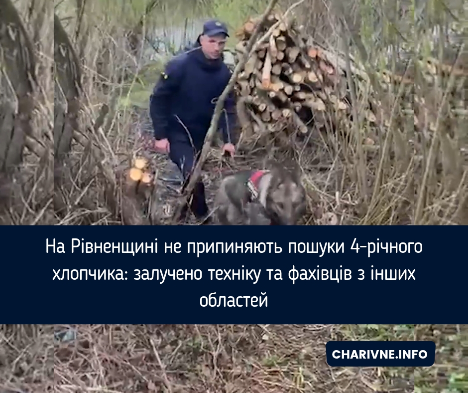 Фото ілюстративне