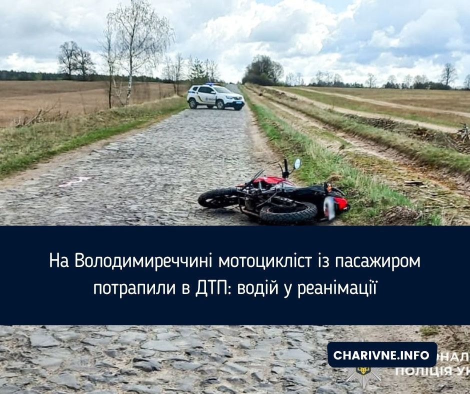 Фото ілюстративне