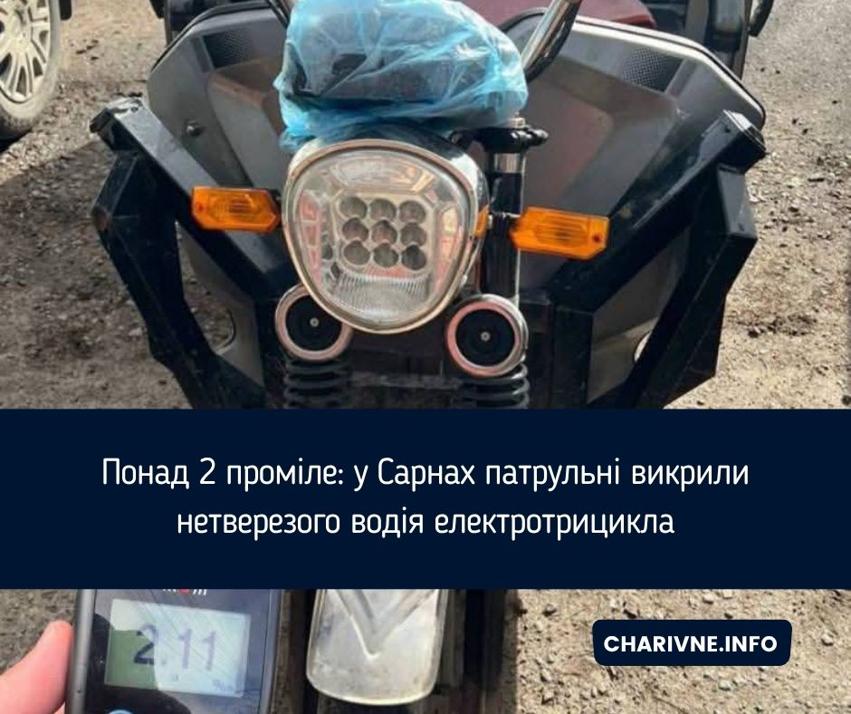 Фото ілюстративне