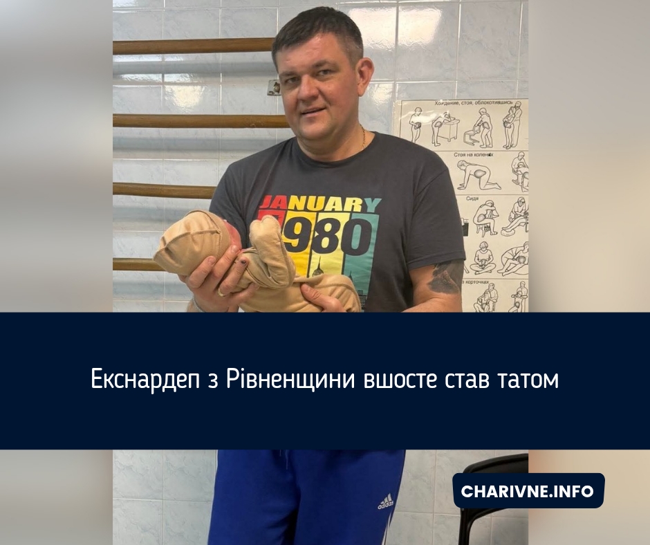 Фото ілюстративне