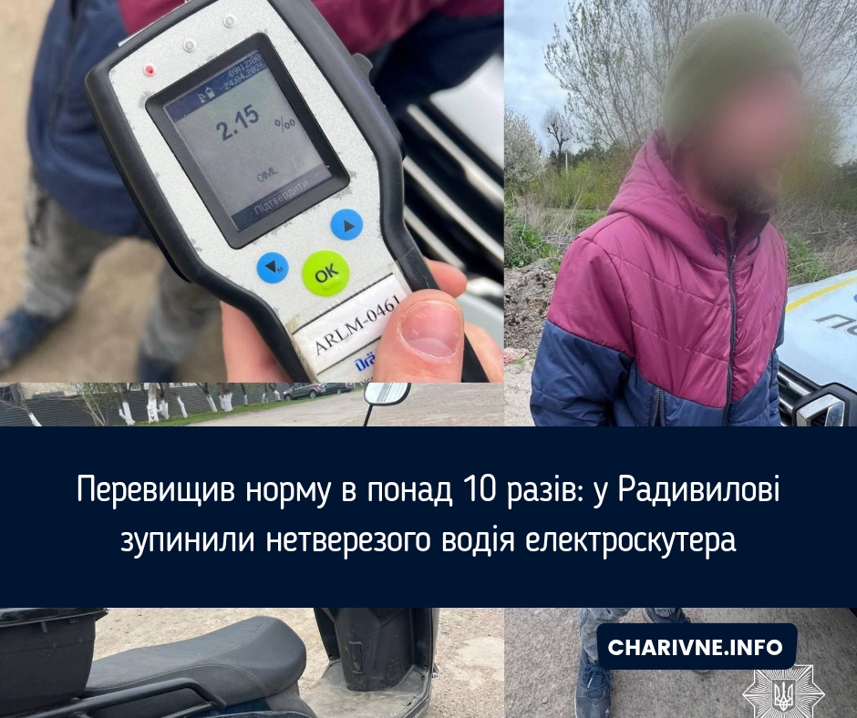 Фото ілюстративне