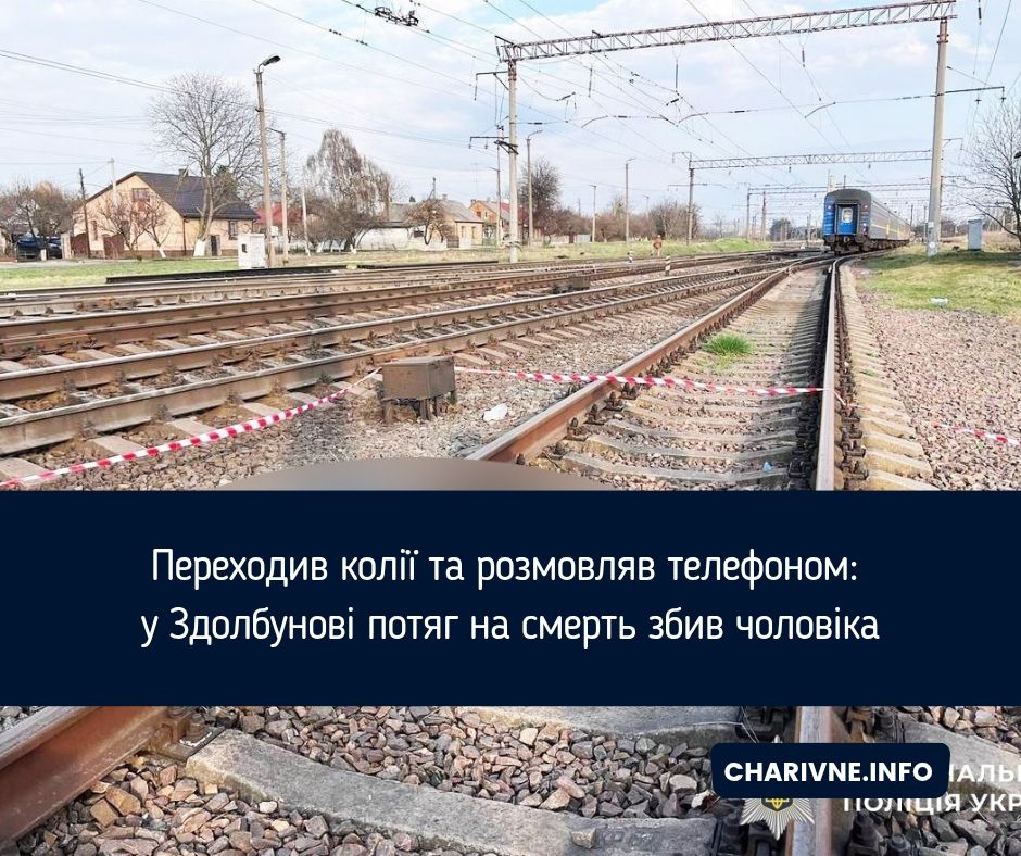 Фото ілюстративне
