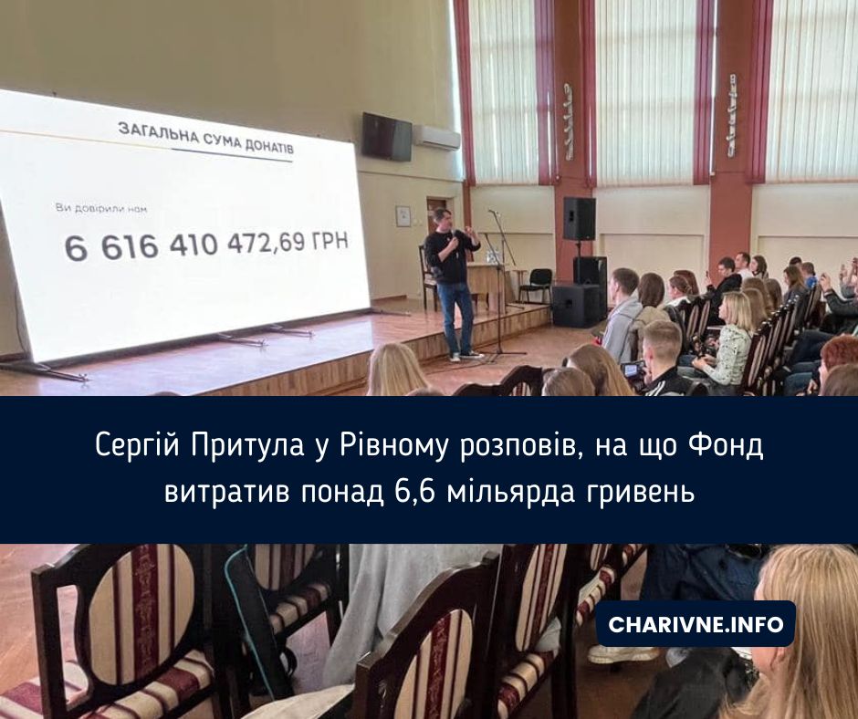 Фото ілюстративне