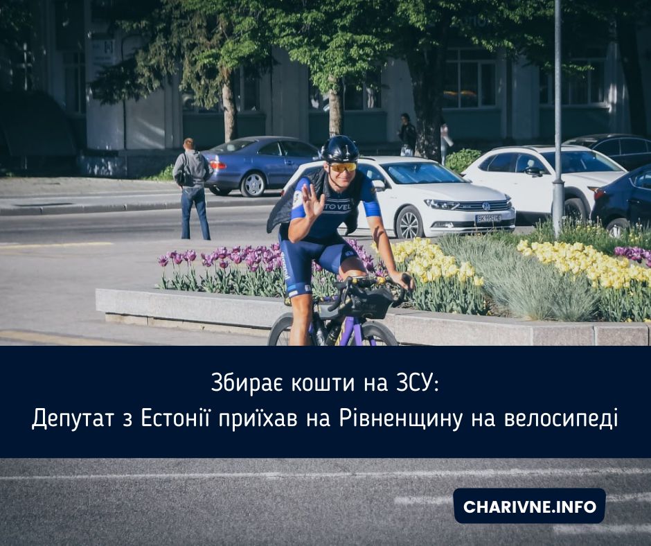 Фото ілюстративне