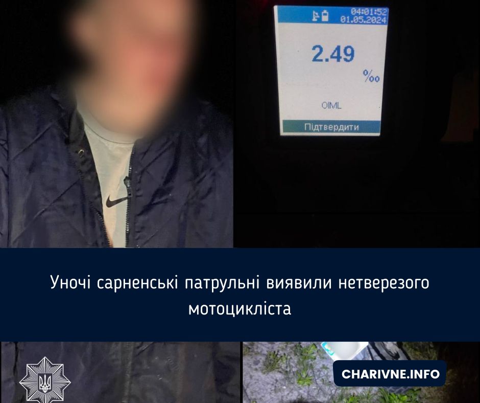 Фото ілюстративне