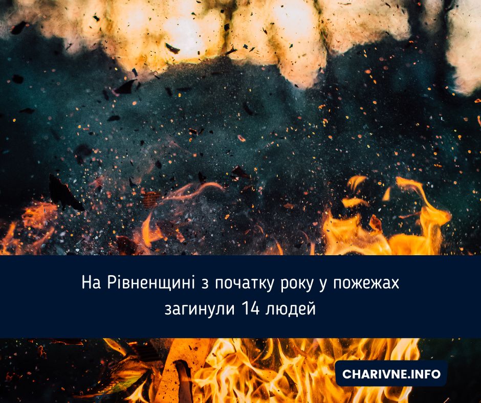 Фото ілюстративне