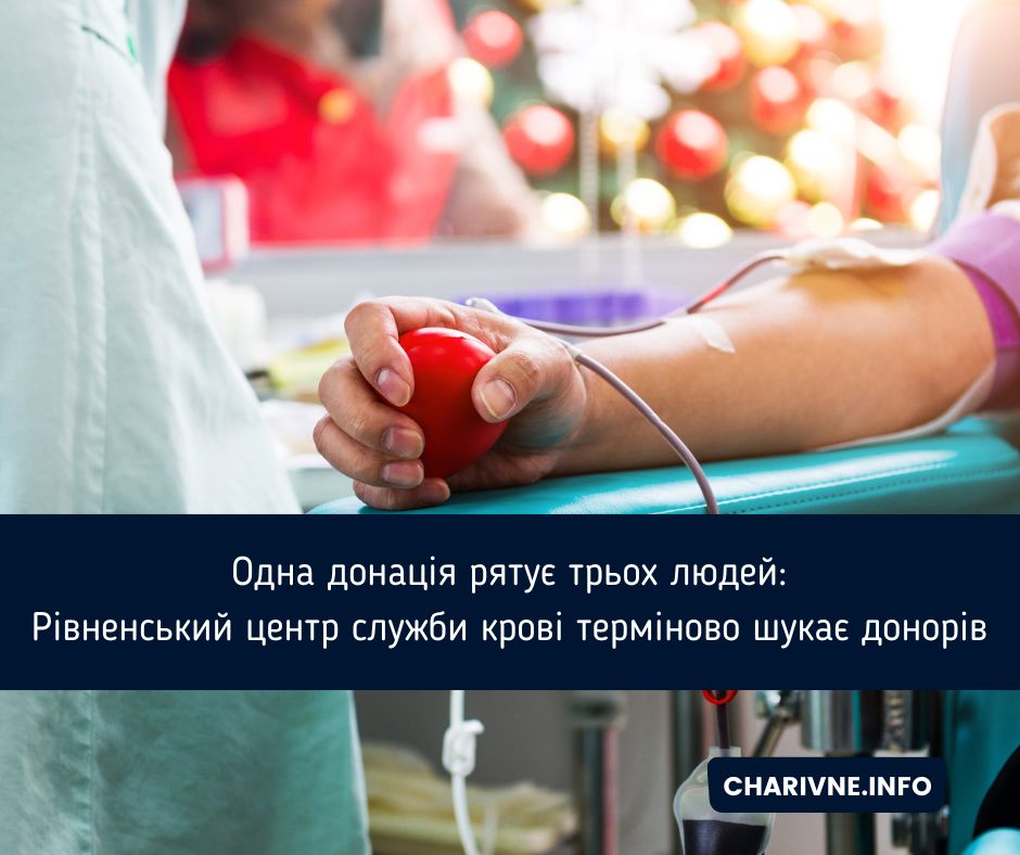 Фото ілюстративне