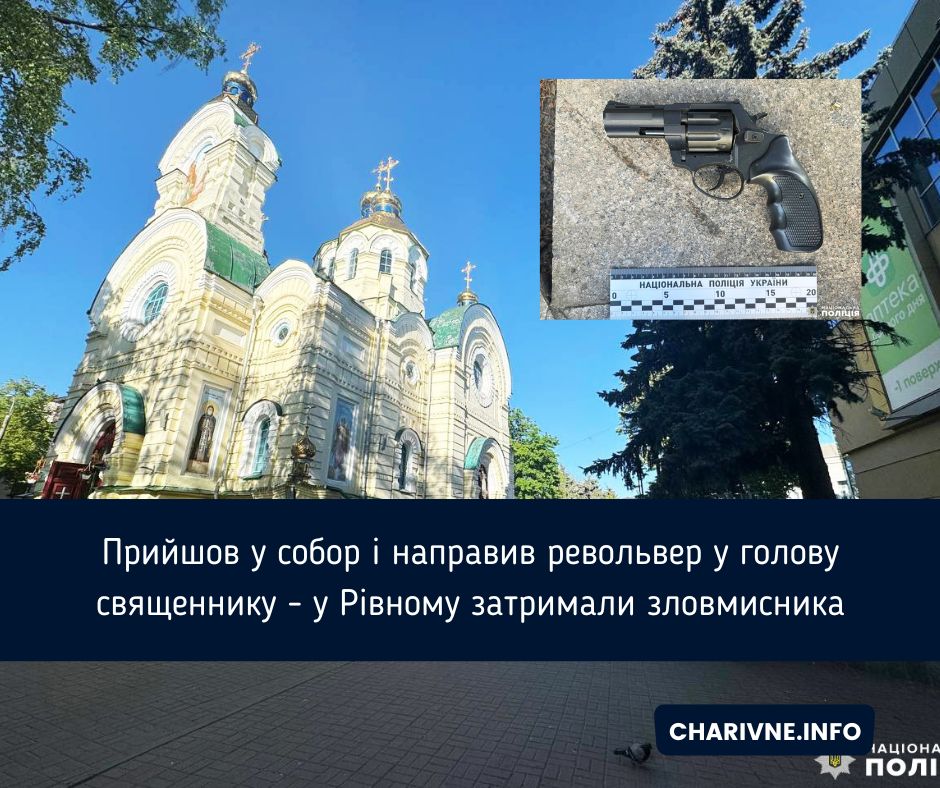 Фото ілюстративне