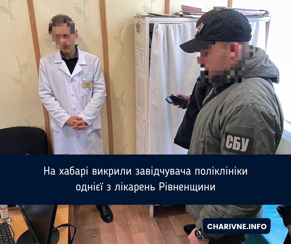 Фото ілюстративне