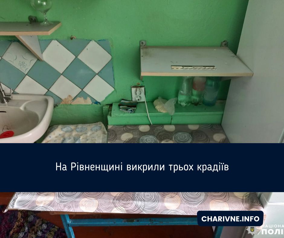 Фото ілюстративне