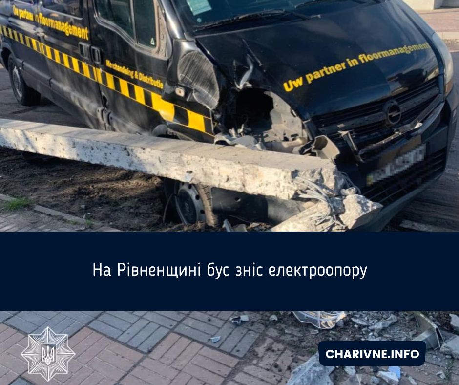 Фото ілюстративне