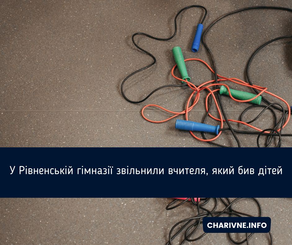 Фото ілюстративне