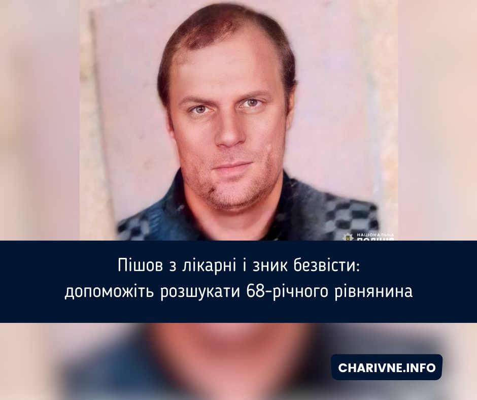 Фото ілюстративне