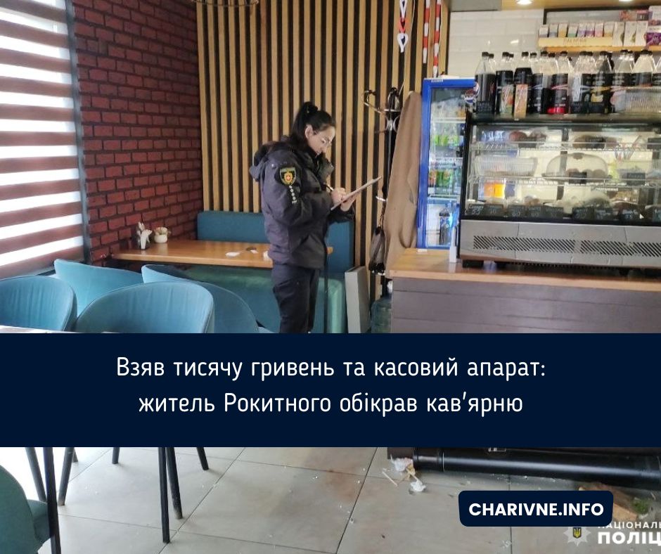 Фото ілюстративне