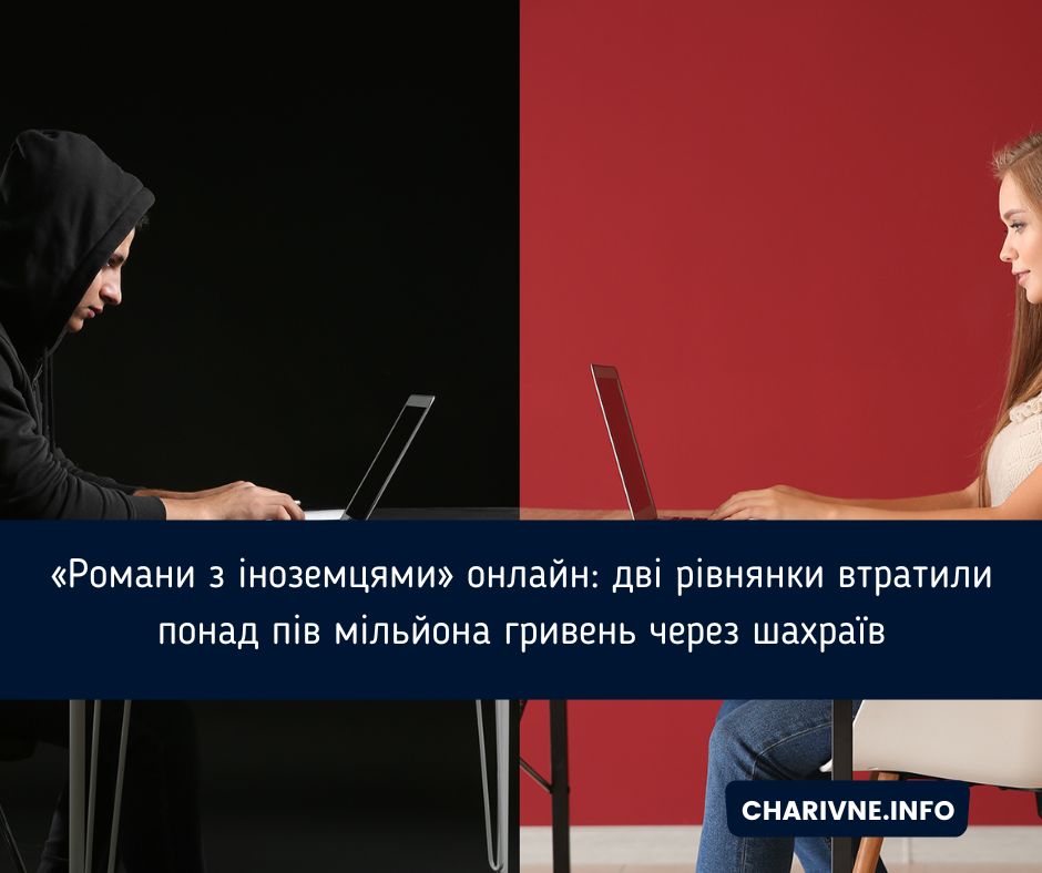 Фото ілюстративне
