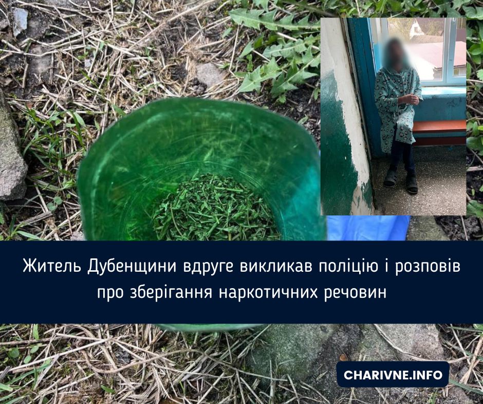 Фото ілюстративне