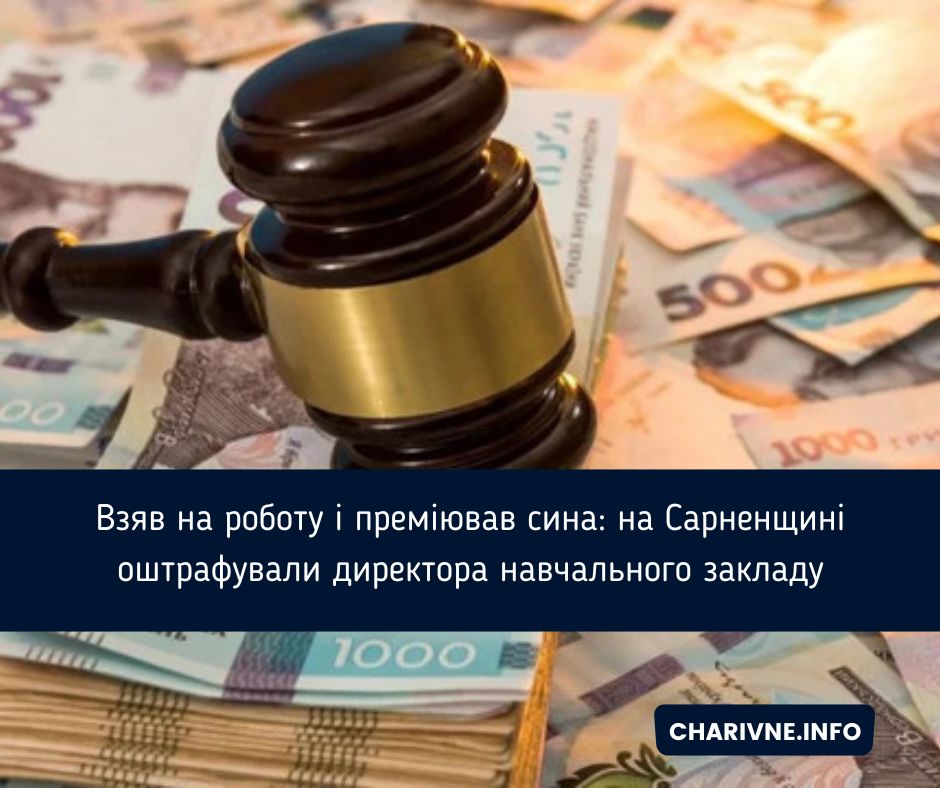 Фото ілюстративне