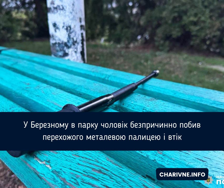Фото ілюстративне