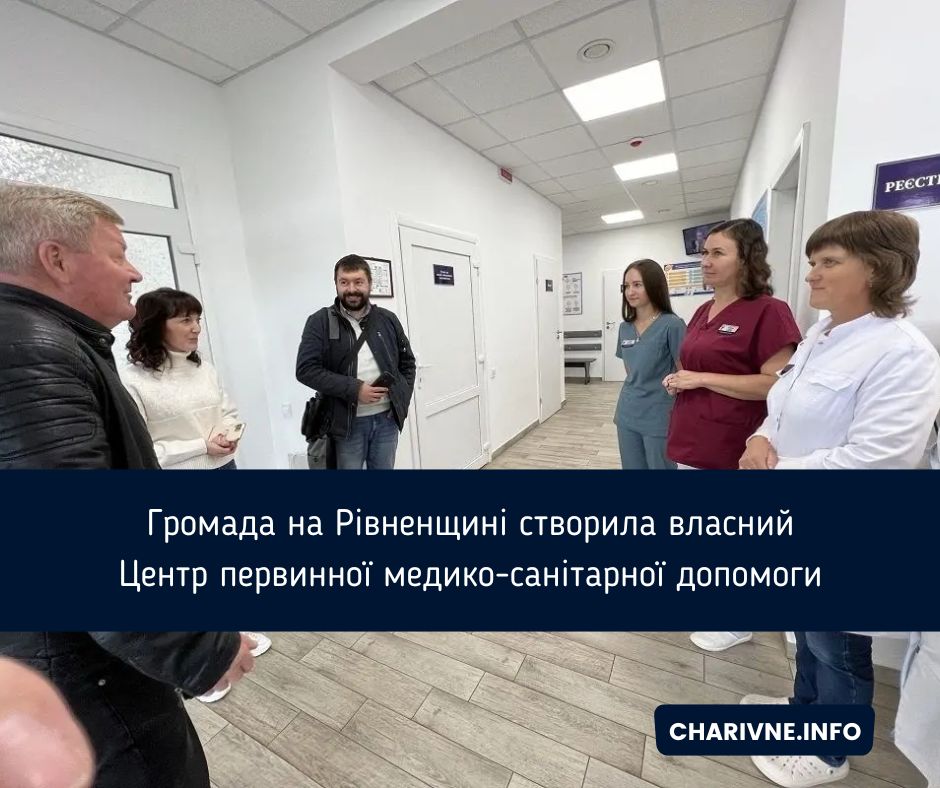 Фото ілюстративне