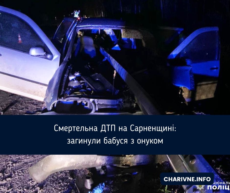 Фото ілюстративне