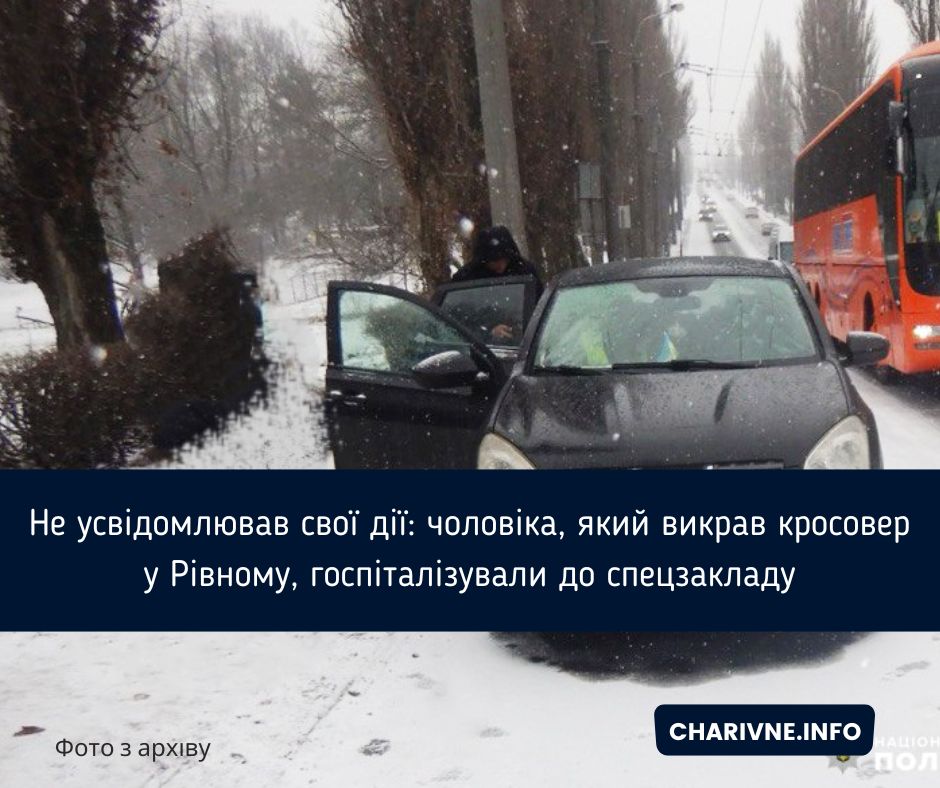 Фото ілюстративне
