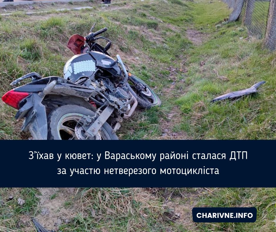 Фото ілюстративне