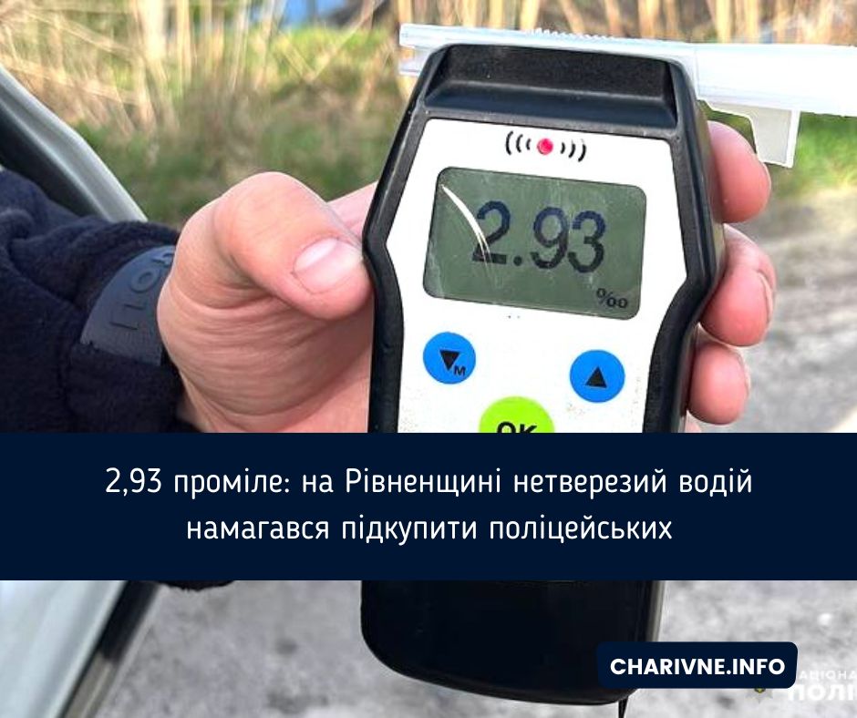 Фото ілюстративне