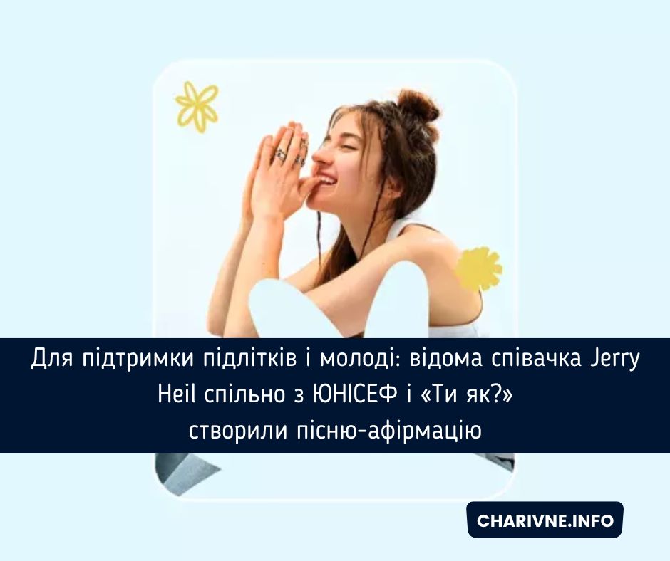 Фото ілюстративне