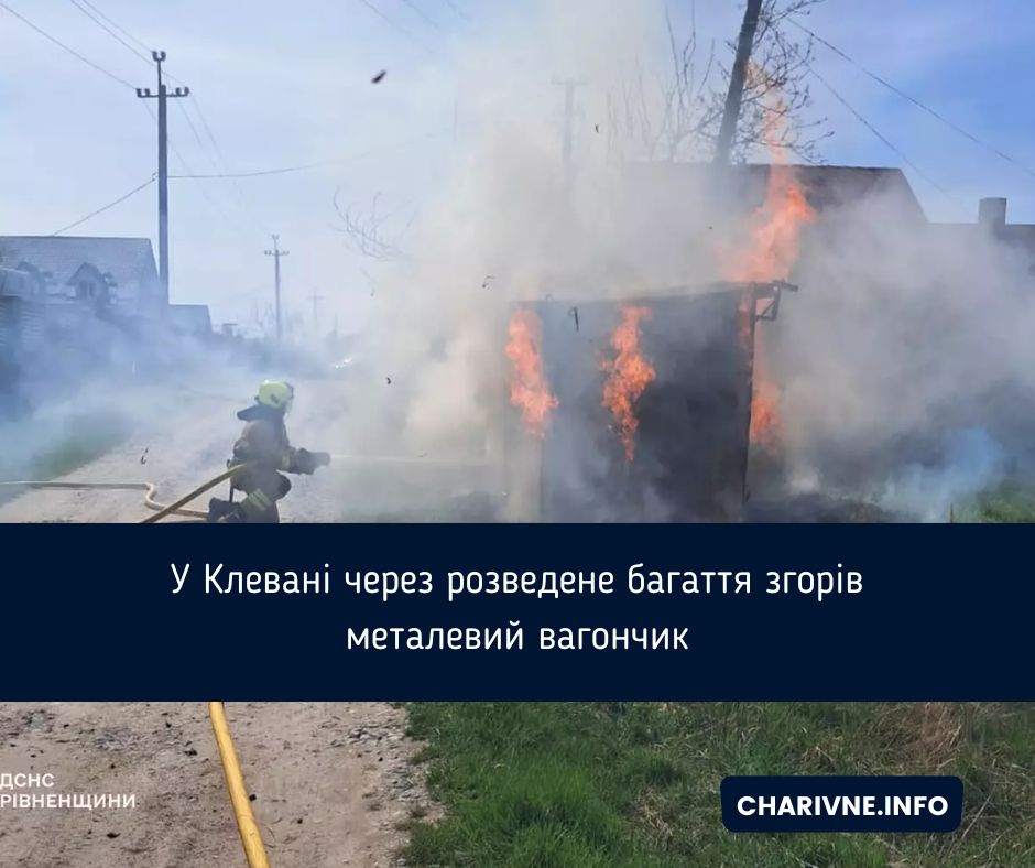 Фото ілюстративне