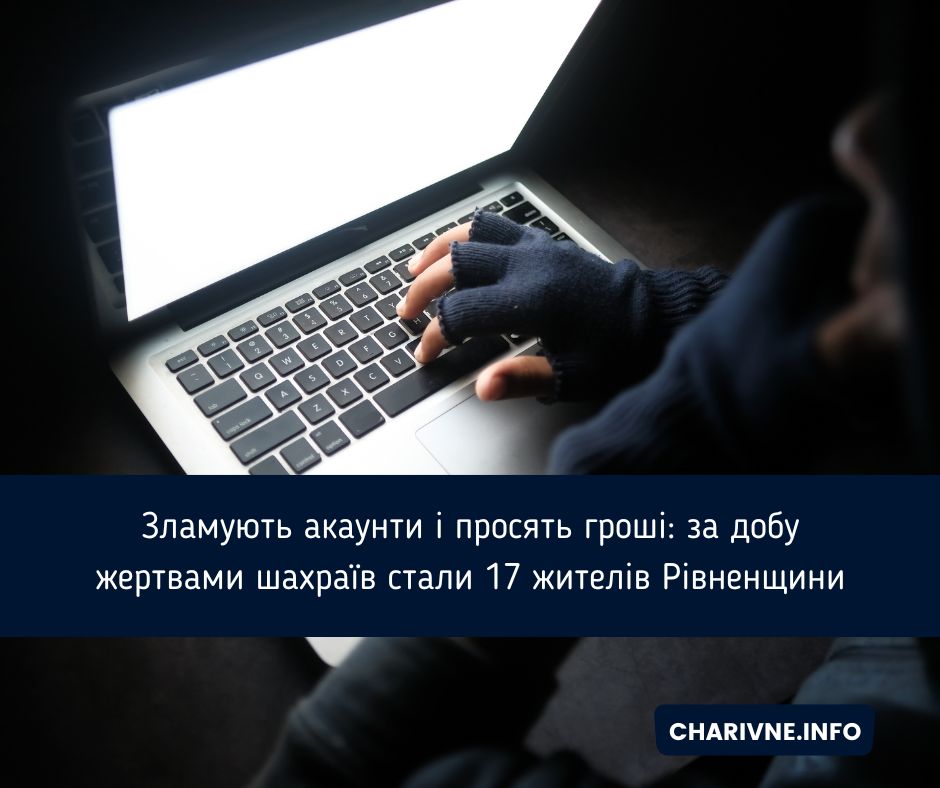 Фото ілюстративне