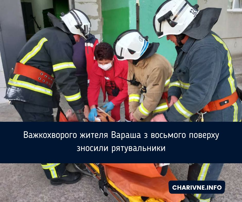 Фото ілюстративне