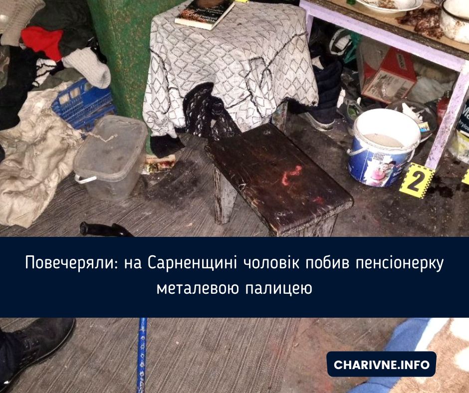Фото ілюстративне