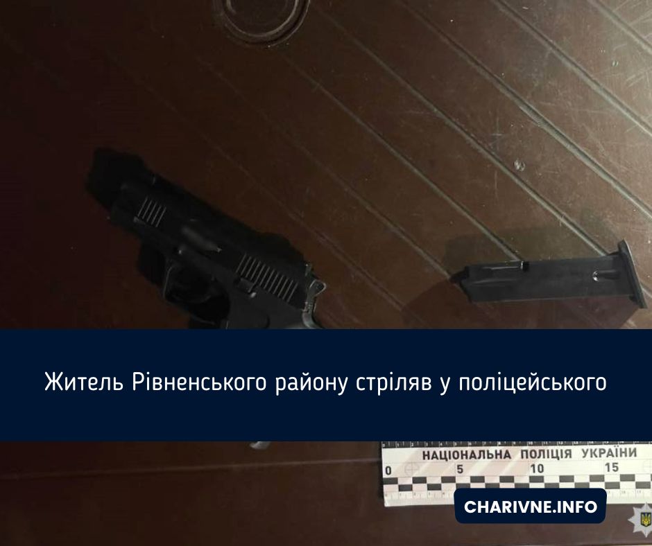 Фото ілюстративне