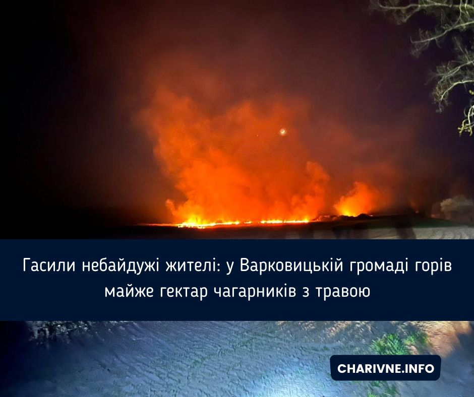 Фото ілюстративне
