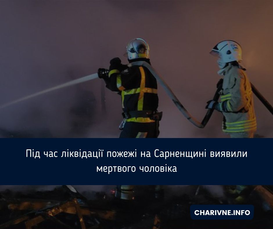 Фото ілюстративне