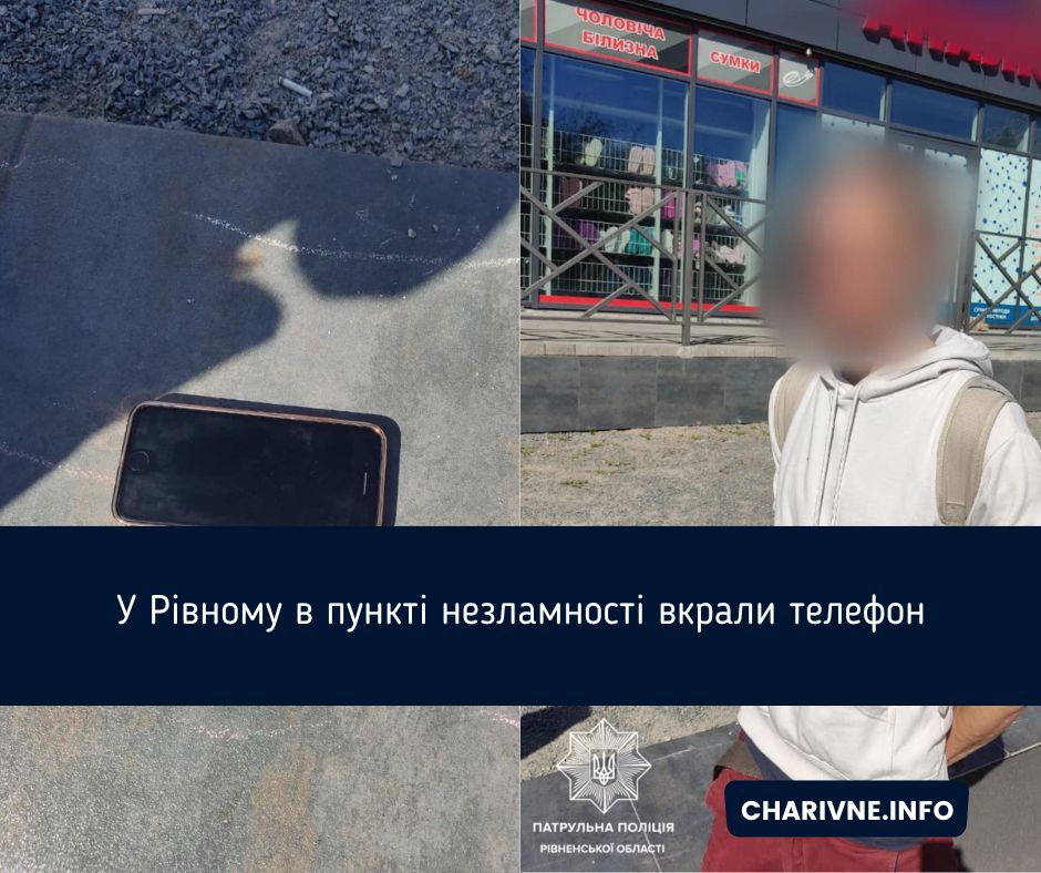 Фото ілюстративне