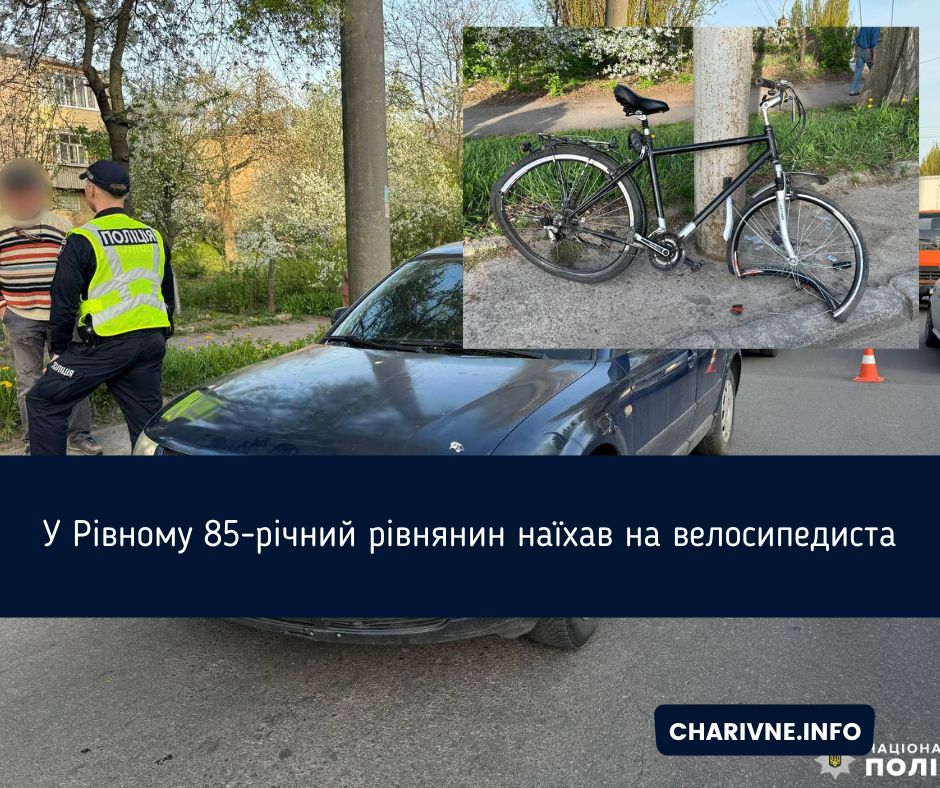 Фото ілюстративне