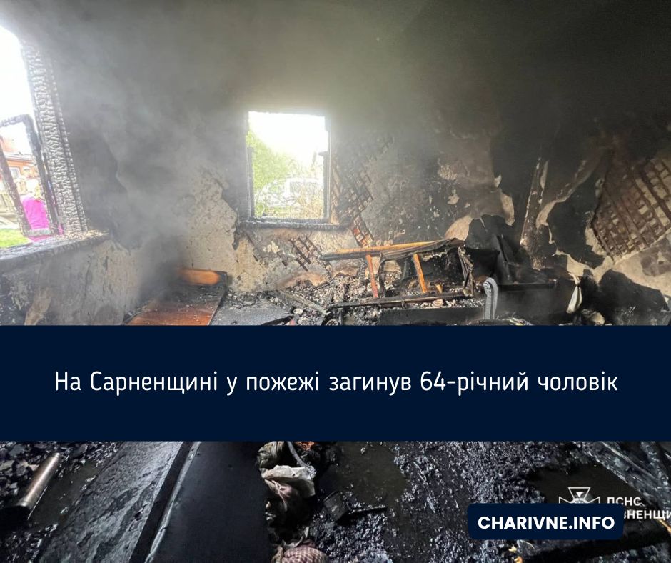 Фото ілюстративне