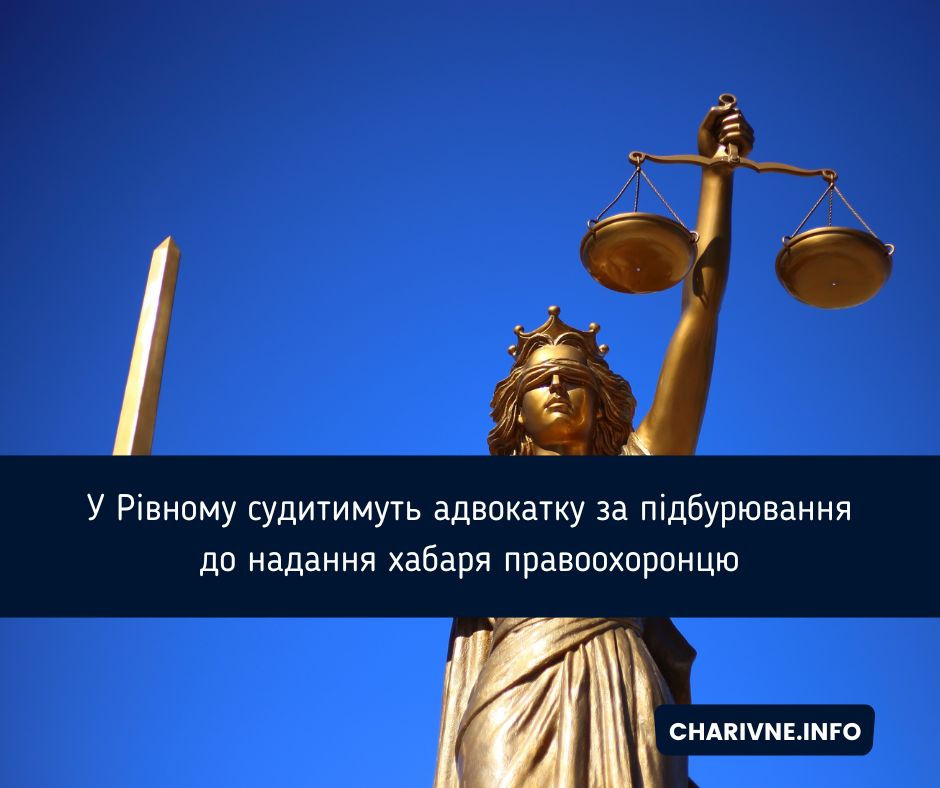 Фото ілюстративне