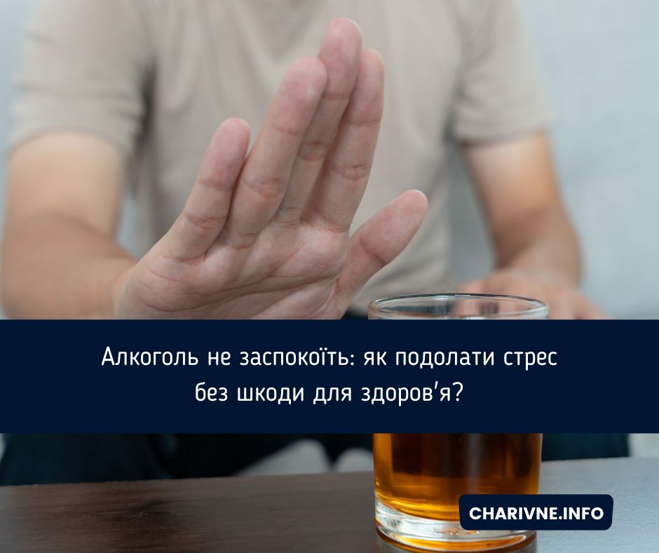 Фото ілюстративне