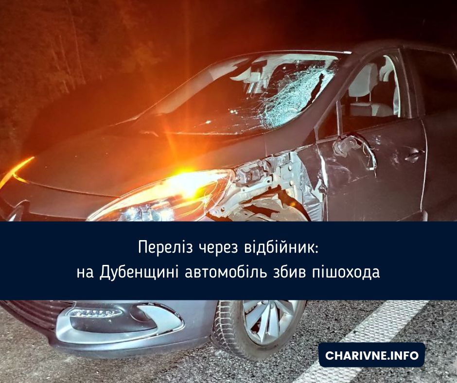Фото ілюстративне