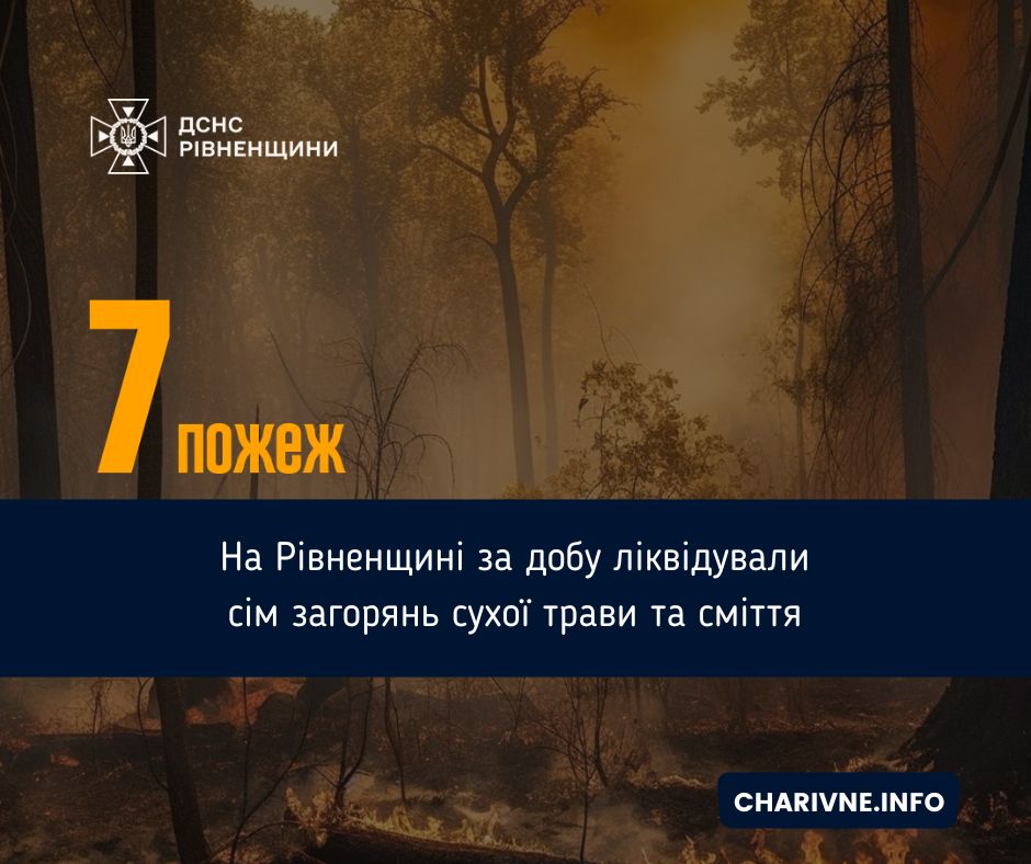 Фото ілюстративне
