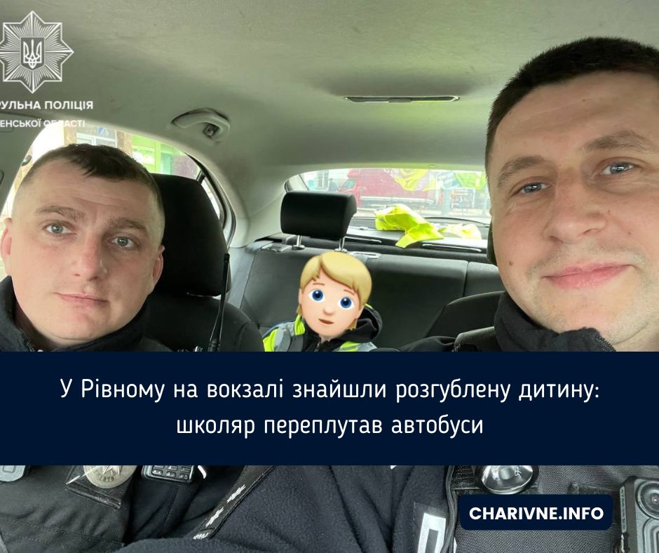 Фото ілюстративне