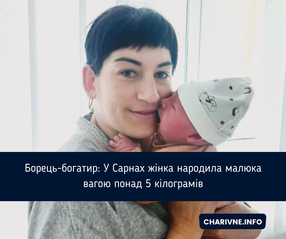Фото ілюстративне