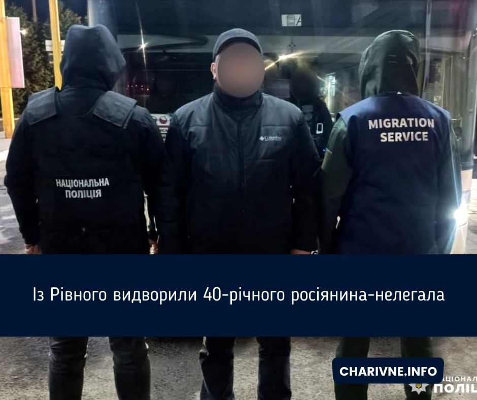 Фото ілюстративне